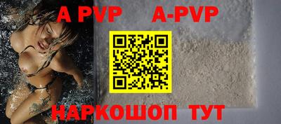 экстази Рузаевка