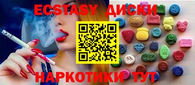 кокаин перу Рыбинск