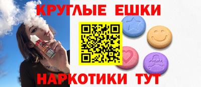 экстази Рузаевка