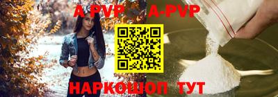 экстази Рузаевка