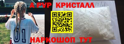 кокаин перу Рыбинск