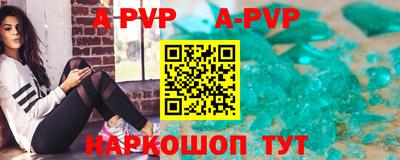 экстази Рузаевка