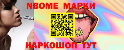 кокаин перу Рыбинск