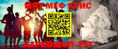кокаин перу Рыбинск