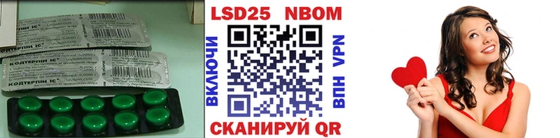 Лсд 25 экстази кислота Новочебоксарск