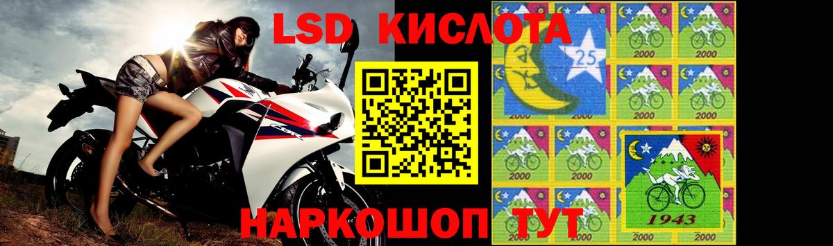 LSD-25 экстази кислота  Вход с VPN  Новочебоксарск  Лсд 25 экстази кислота 