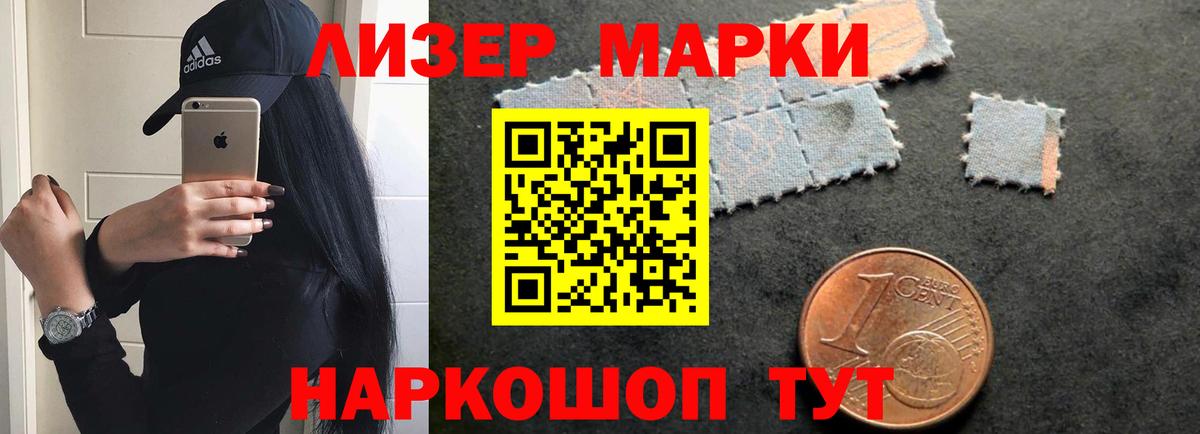 ЛСД экстази кислота Новочебоксарск