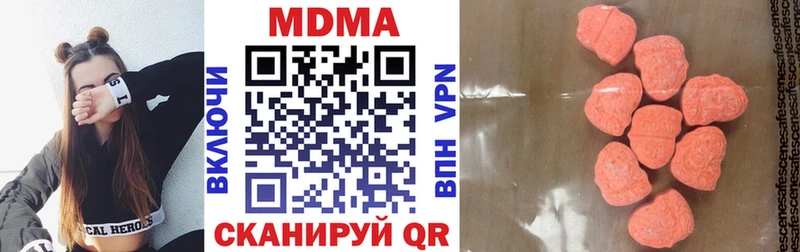 ссылка на мегу маркетплейс  Новочебоксарск  нарко площадка наркотические препараты  MDMA crystal 