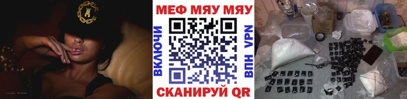 МЕГА как войти  Новочебоксарск  Меф VHQ 