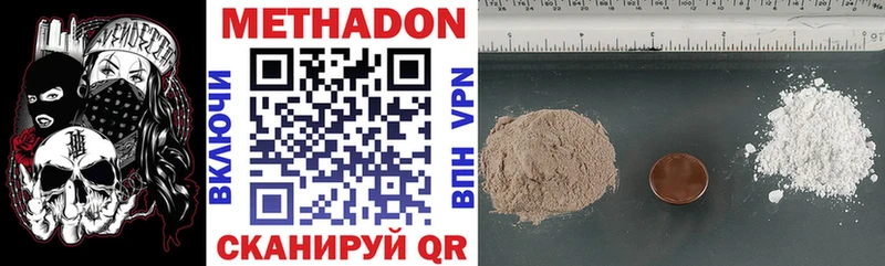 MEGA   Новочебоксарск  МЕТАДОН methadone 