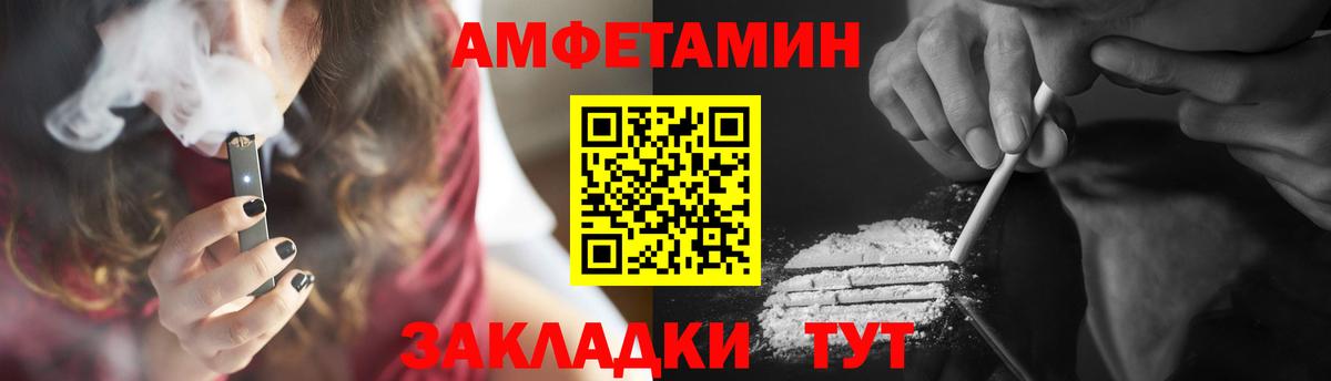 Первитин Декстрометамфетамин 99.9%  Первитин Декстрометамфетамин 99.9%  Вход с VPN  Новочебоксарск 