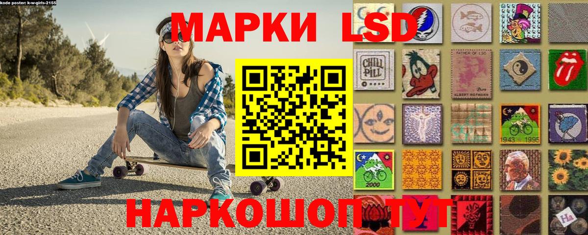 Марки N-bome 1,8мг Новочебоксарск