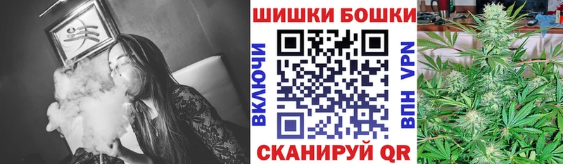 Бошки марихуана Ganja где купить наркоту Новочебоксарск
