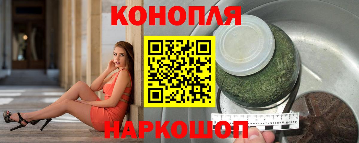 Бошки марихуана индика  Бошки Шишки AK-47  Вход с VPN  Новочебоксарск  Канабис тримм  Канабис планчик 