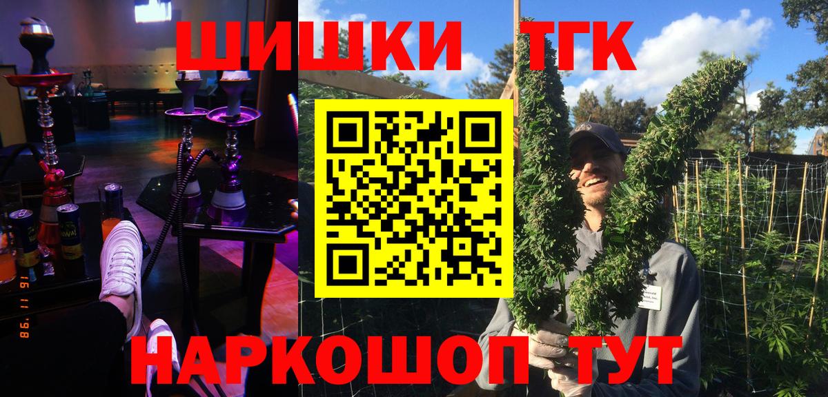Каннабис Bruce Banner Новочебоксарск